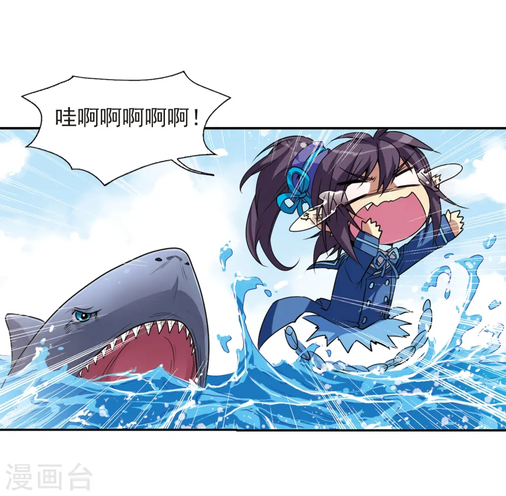 第46话 女孩子的心思 第41页