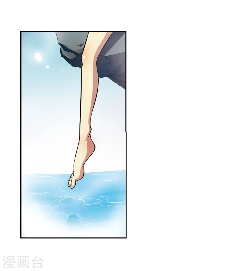 第45话 误会 第20页