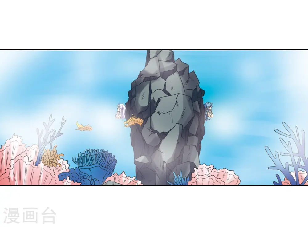 第45话 误会 第25页