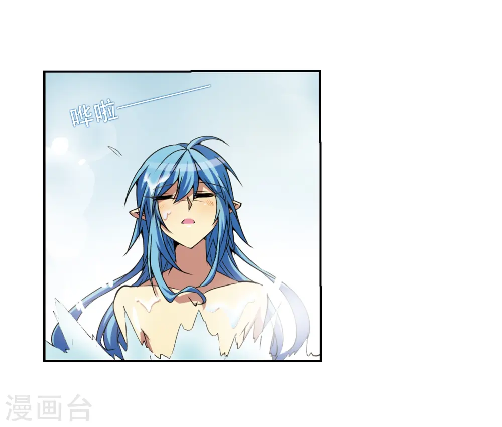 第45话 误会 第33页
