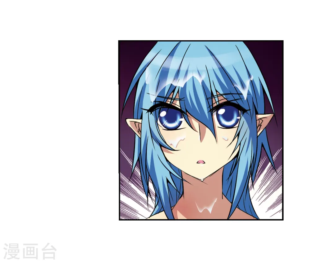 第45话 误会 第34页