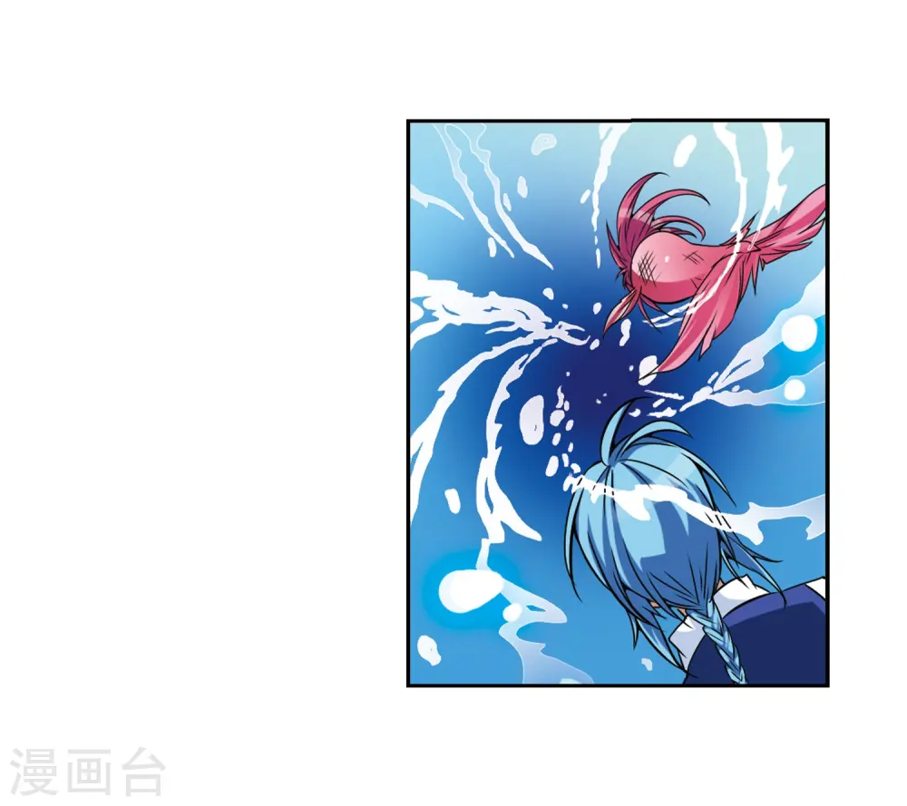 第44话 迫不得已的抉择 第14页
