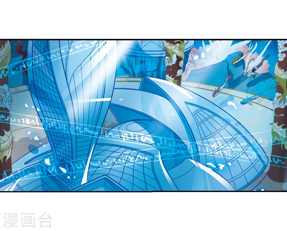第44话 迫不得已的抉择 第20页