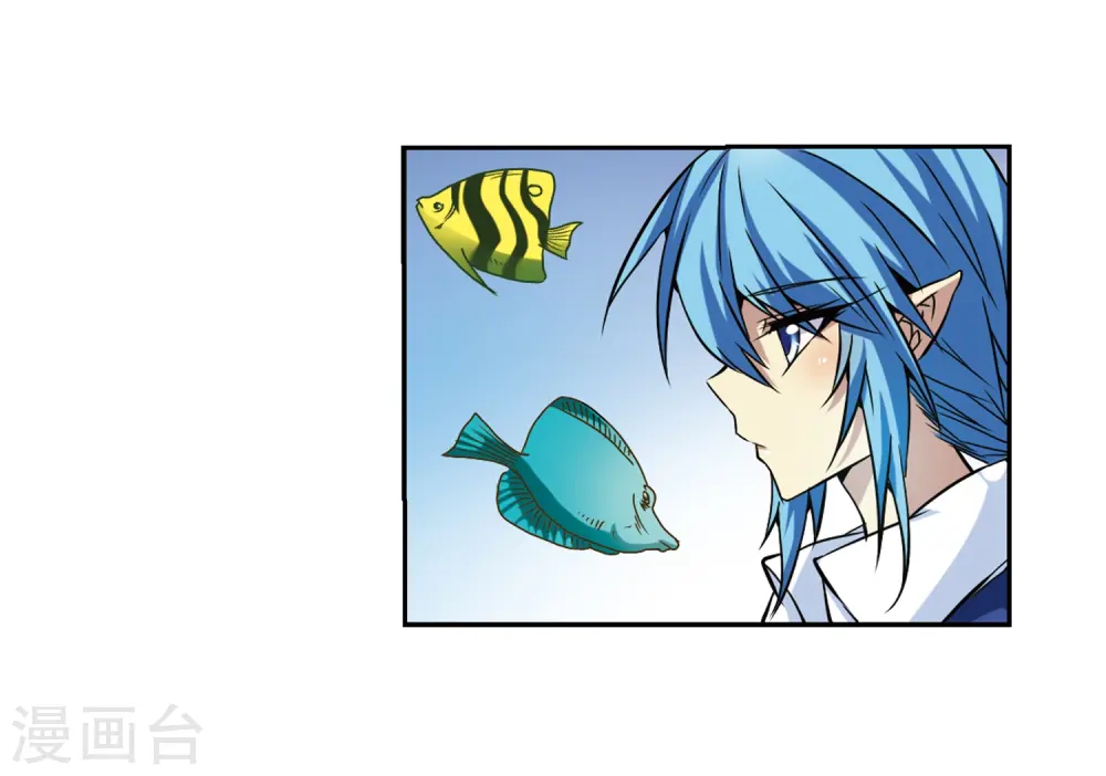 第44话 迫不得已的抉择 第23页