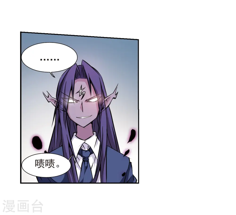 第39话 哪吒 第5页