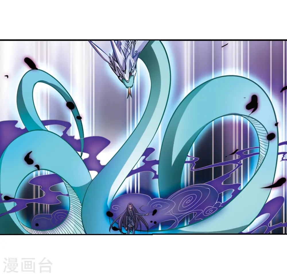 第39话 哪吒 第10页