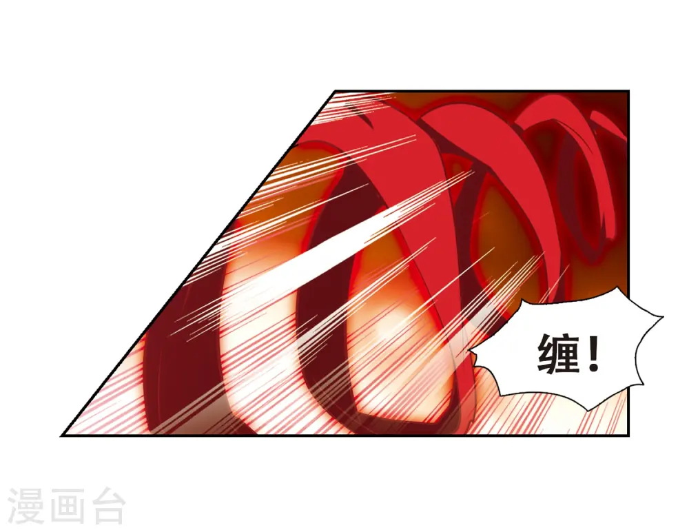 第39话 哪吒 第15页