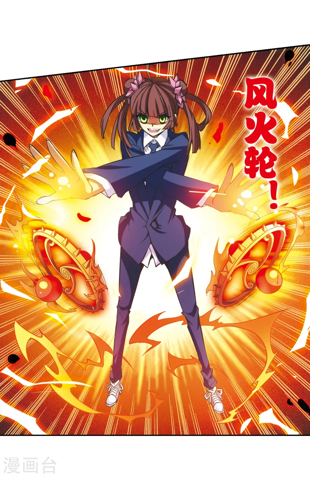 第39话 哪吒 第20页