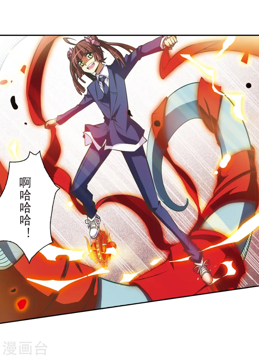 第39话 哪吒 第21页