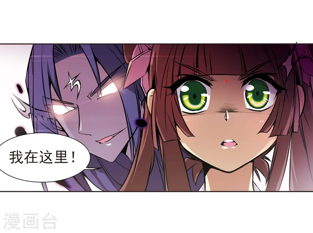 第39话 哪吒 第24页