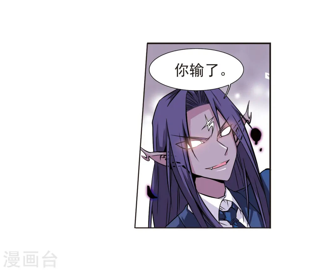 第39话 哪吒 第28页
