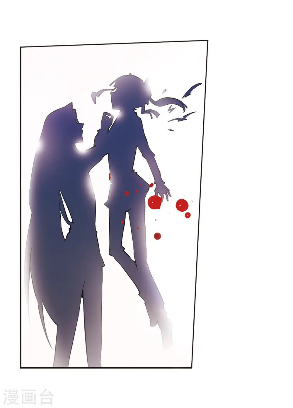 第39话 哪吒 第33页