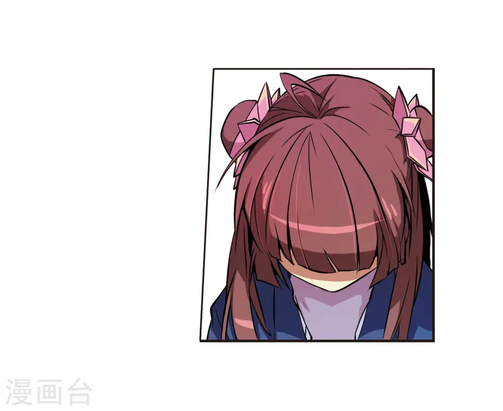 第39话 哪吒 第35页