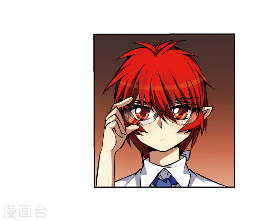 第35话 把你看清楚 第5页
