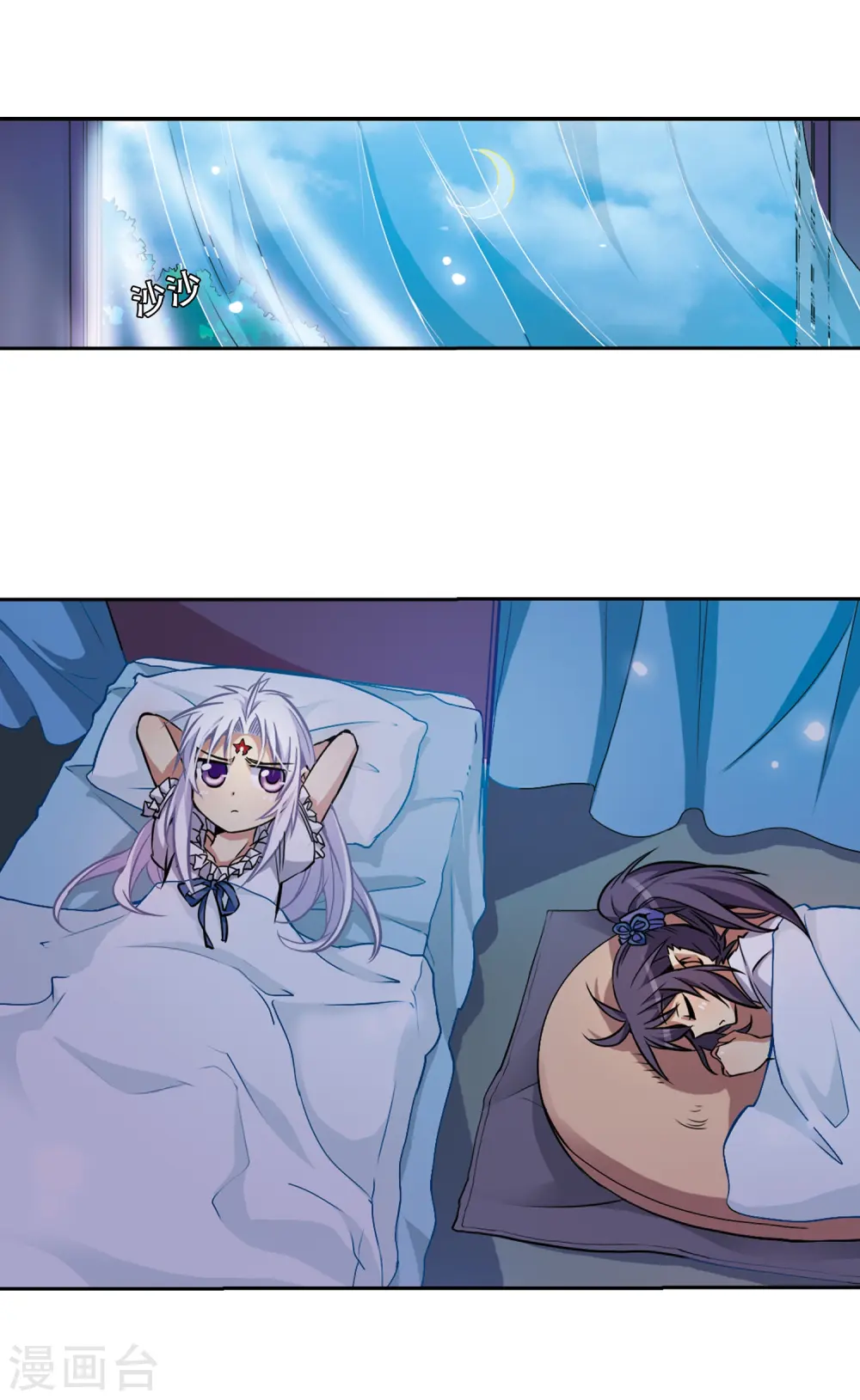 第35话 把你看清楚 第23页