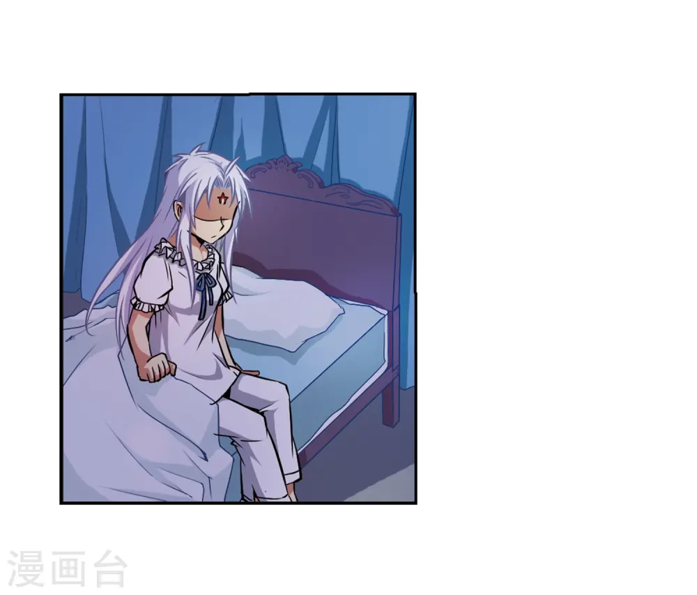 第35话 把你看清楚 第24页