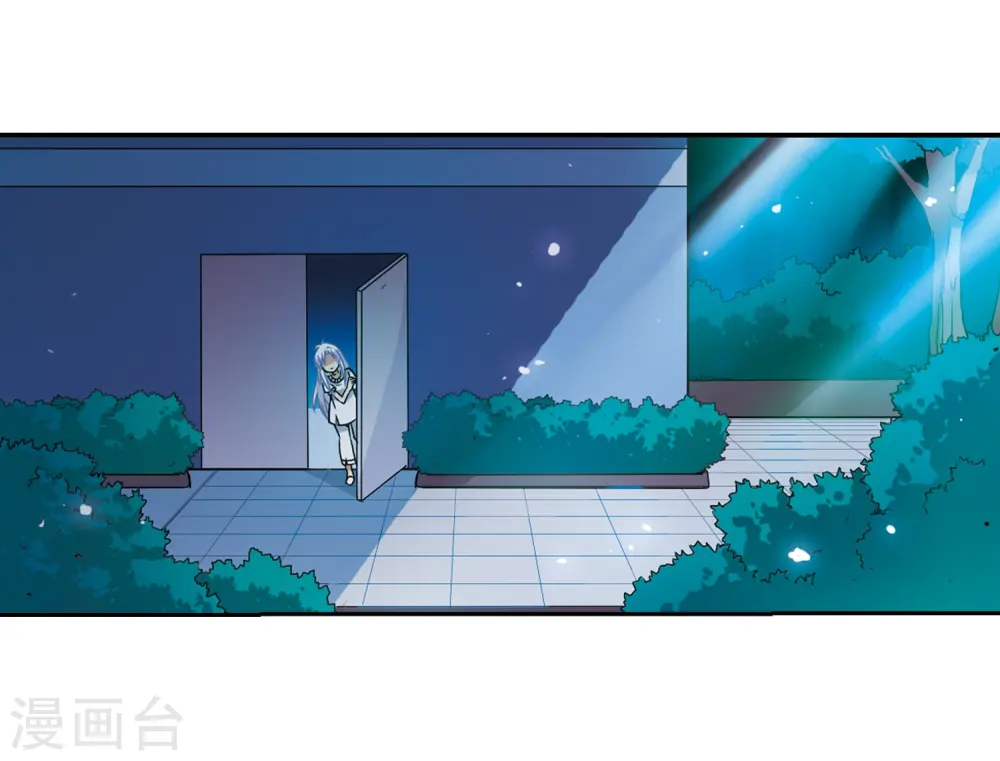 第35话 把你看清楚 第26页