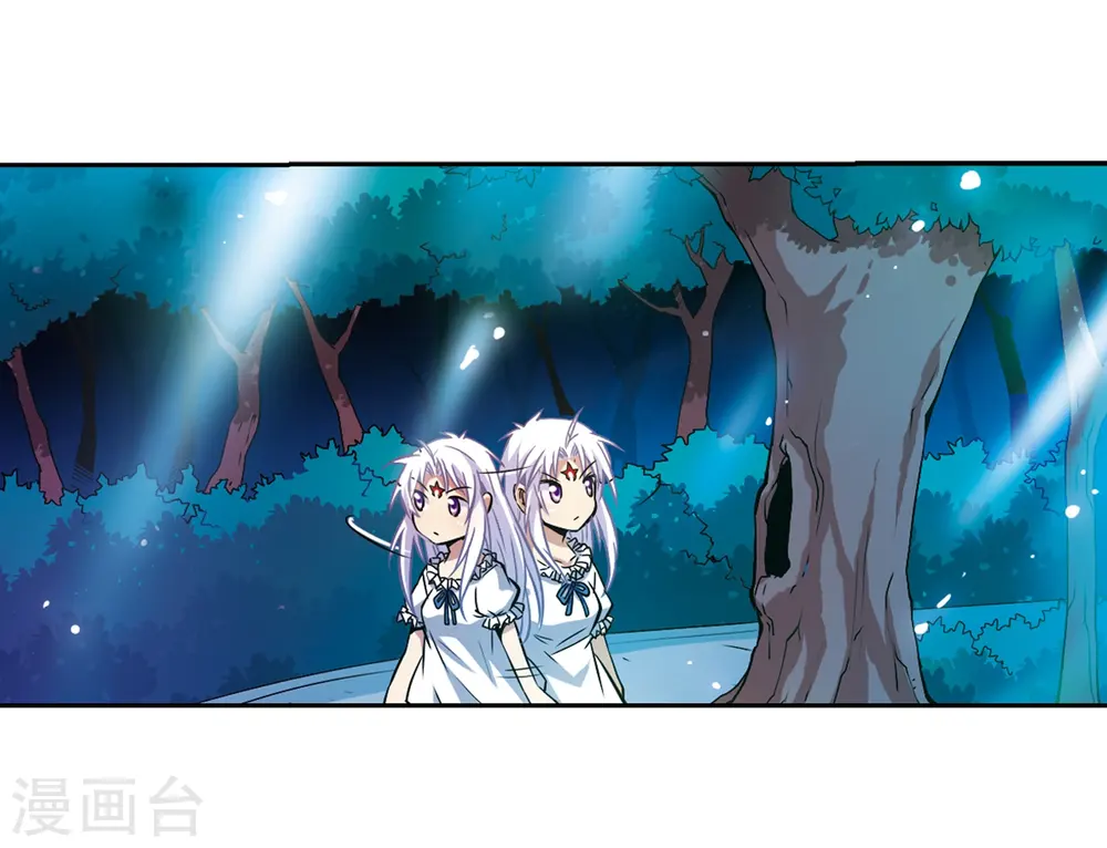 第35话 把你看清楚 第27页