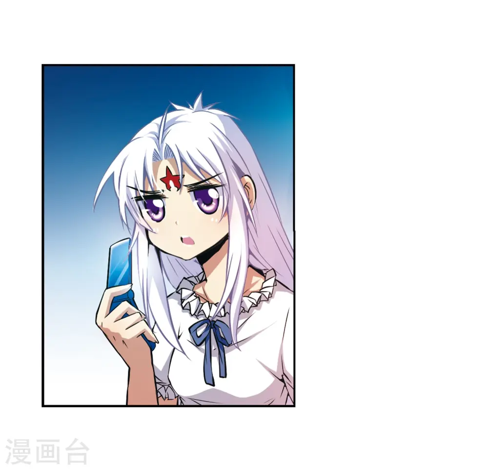 第35话 把你看清楚 第28页