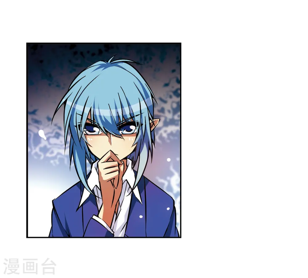 第35话 把你看清楚 第38页