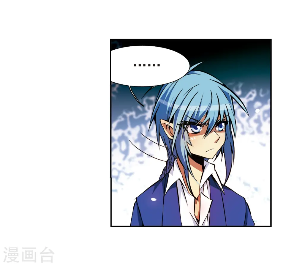 第35话 把你看清楚 第39页