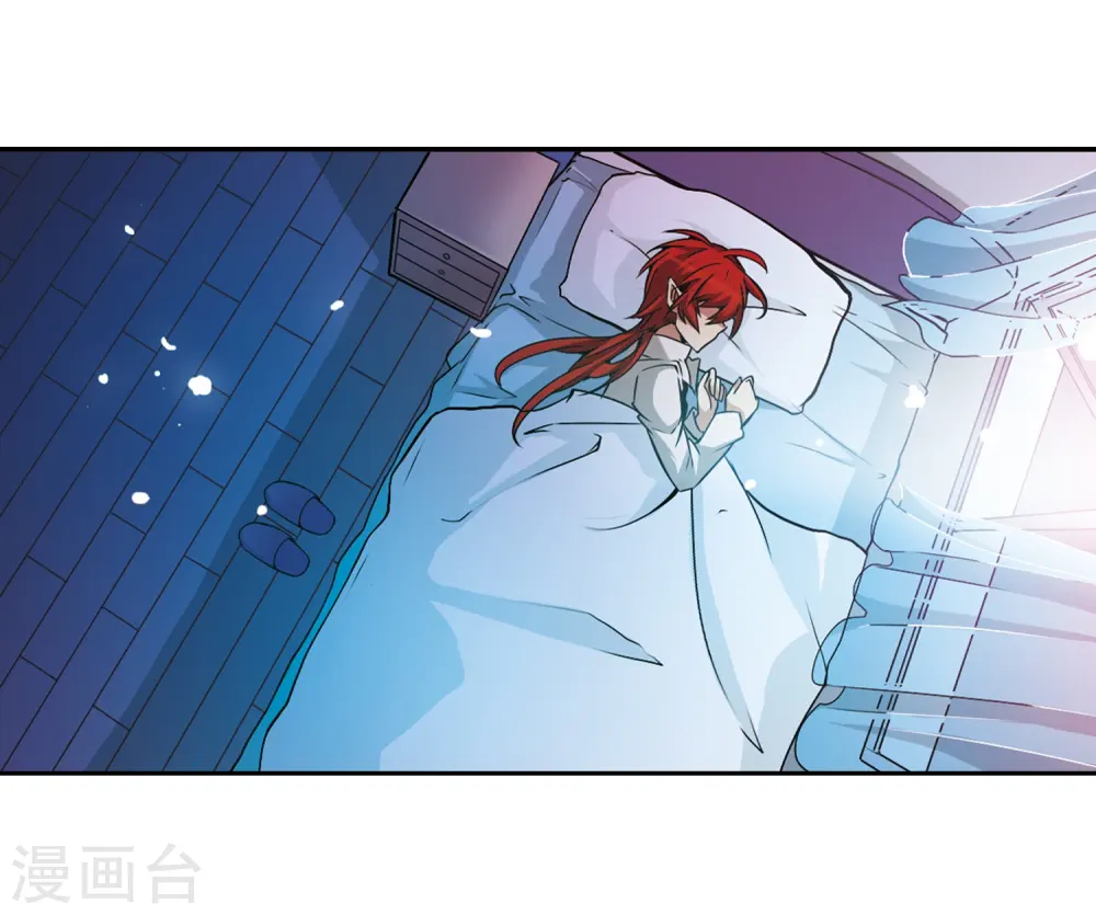 第35话 把你看清楚 第41页