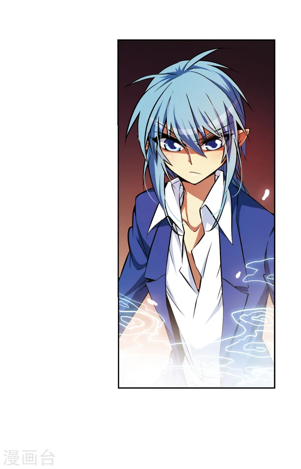 第35话 把你看清楚 第43页