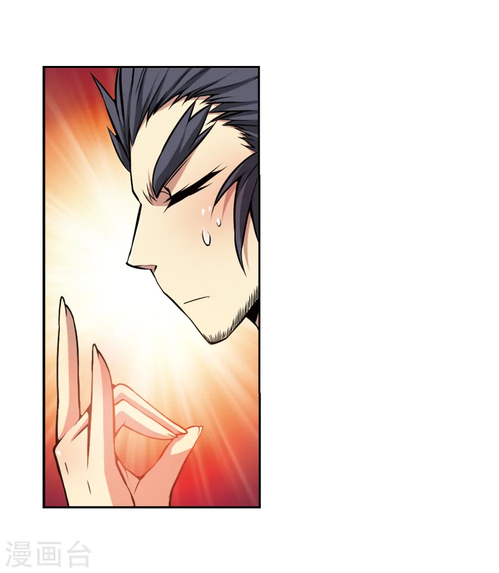 第34话 互相召唤的寂寞 第4页