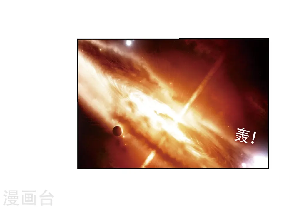 第34话 互相召唤的寂寞 第6页