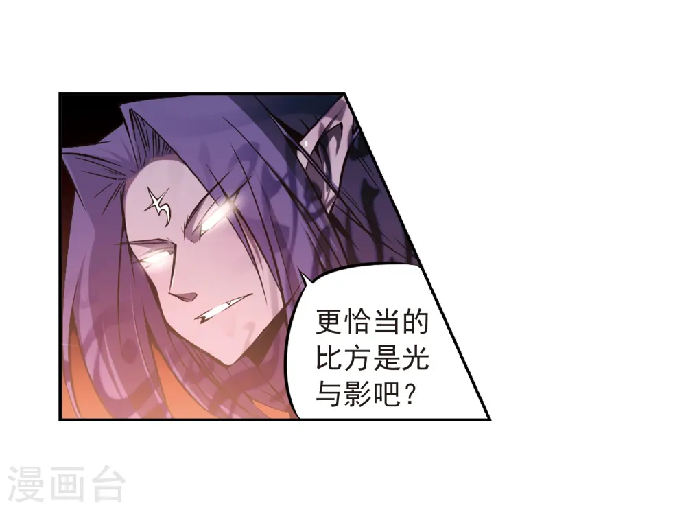 第34话 互相召唤的寂寞 第14页