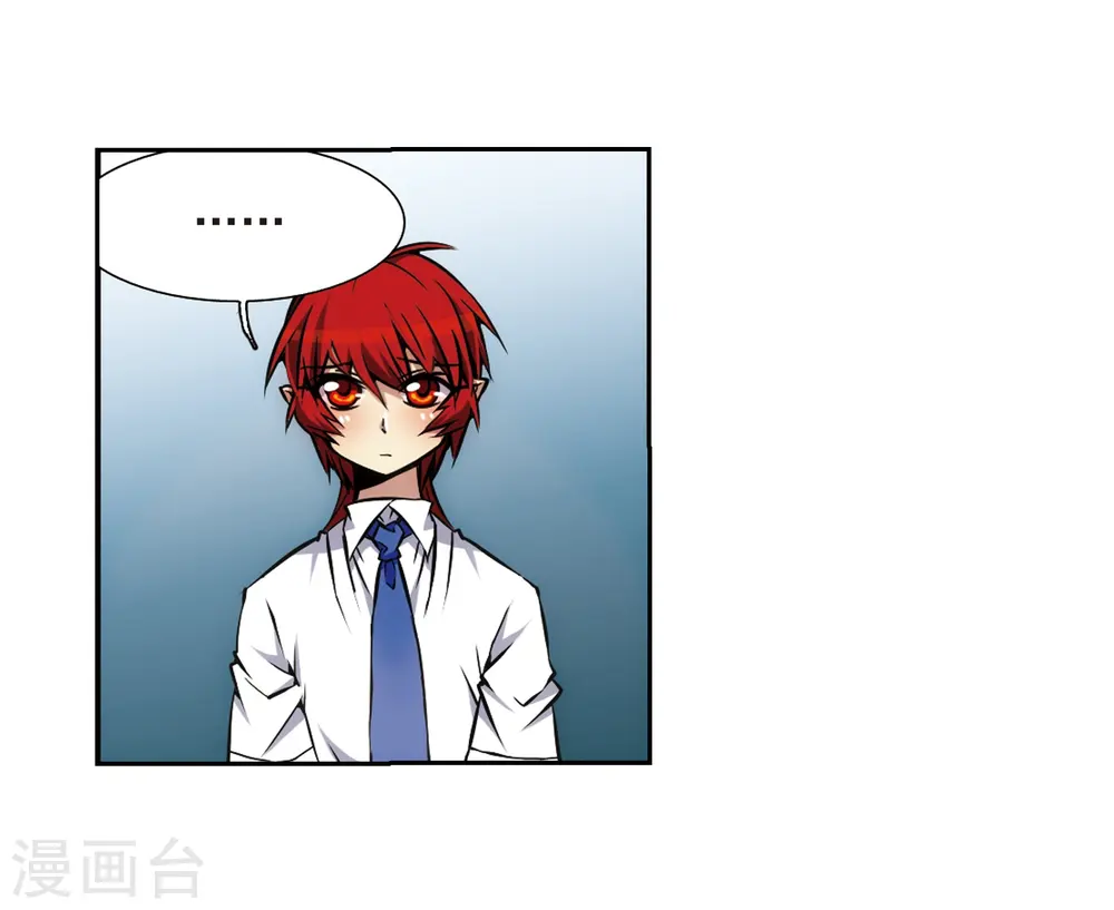 第34话 互相召唤的寂寞 第27页