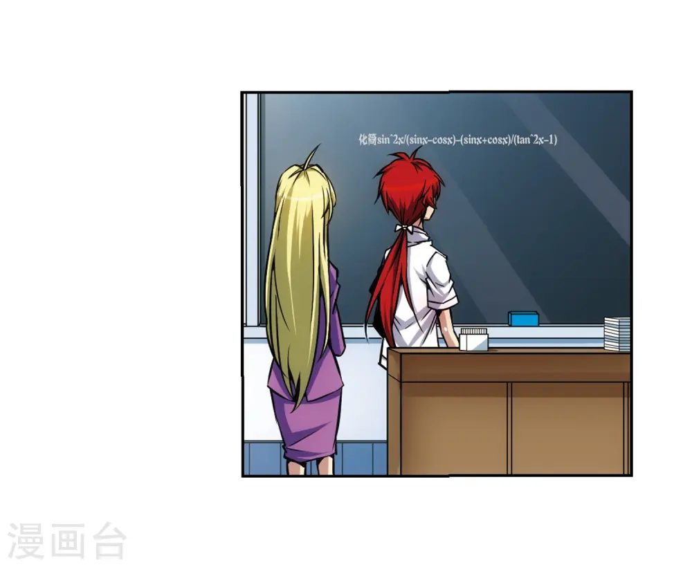 第34话 互相召唤的寂寞 第32页