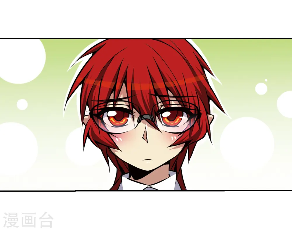 第34话 互相召唤的寂寞 第41页