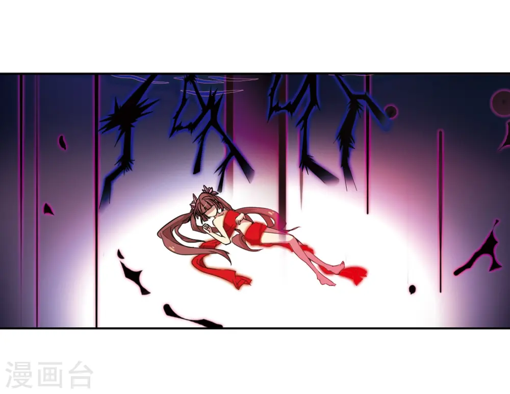 第40话 逆袭 第4页