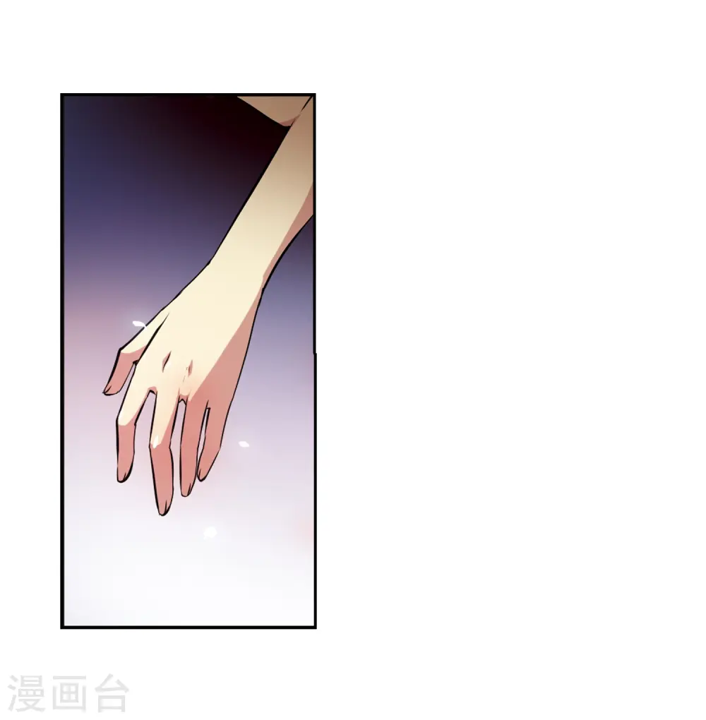 第40话 逆袭 第5页