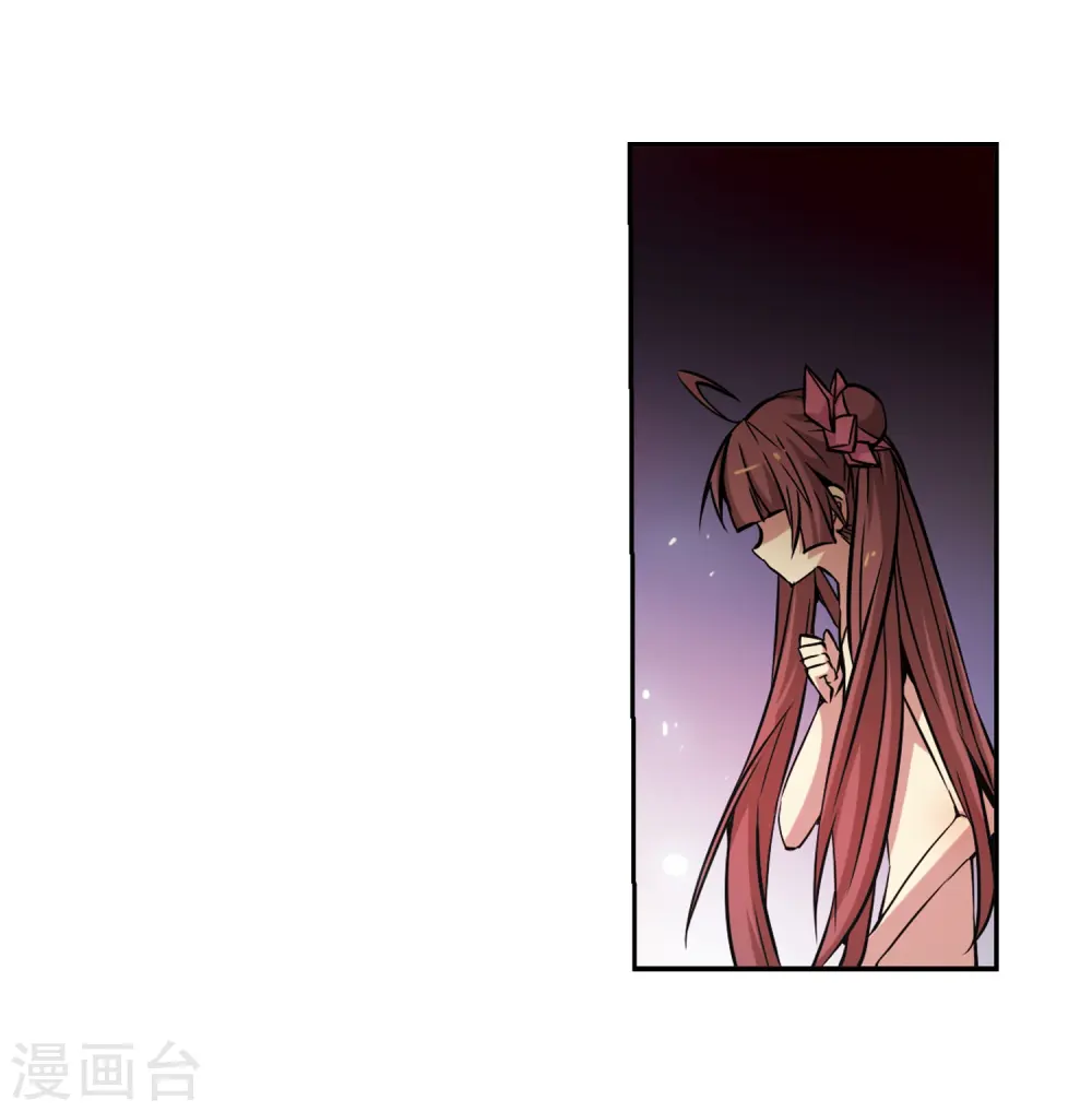 第40话 逆袭 第7页
