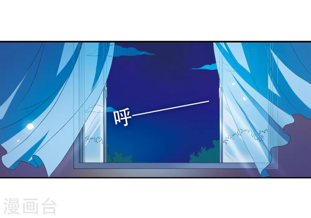 第40话 逆袭 第13页