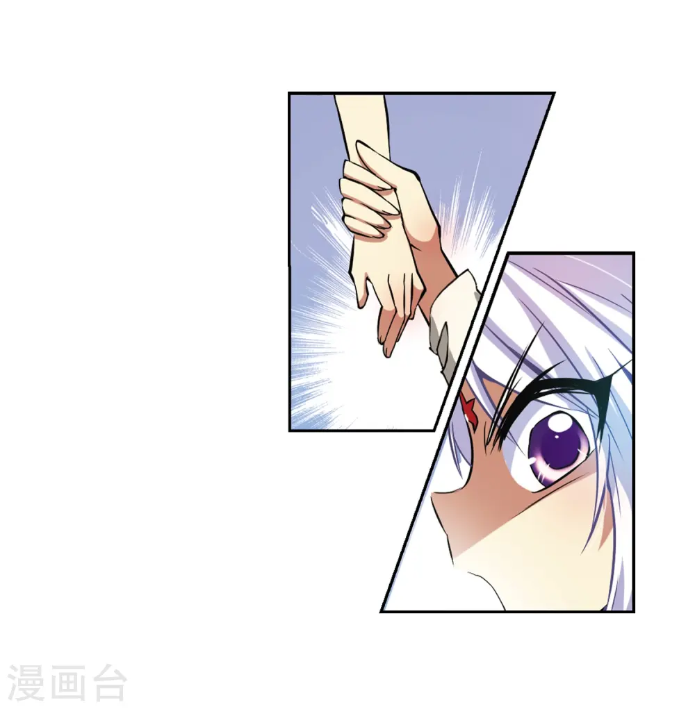 第40话 逆袭 第23页
