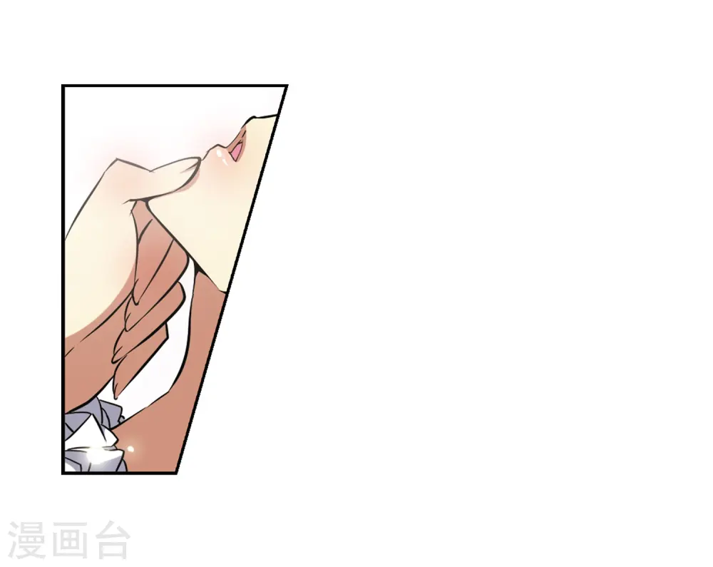 第40话 逆袭 第33页