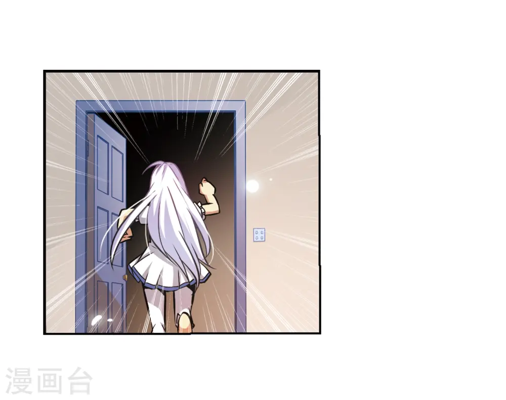 第40话 逆袭 第38页