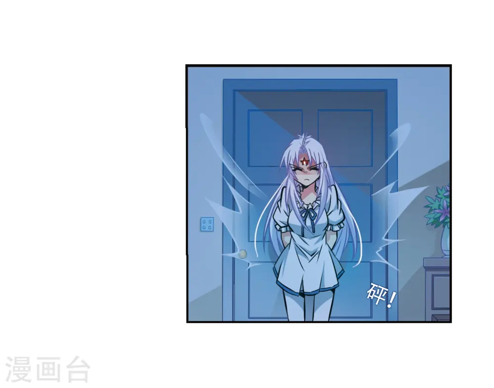 第40话 逆袭 第39页
