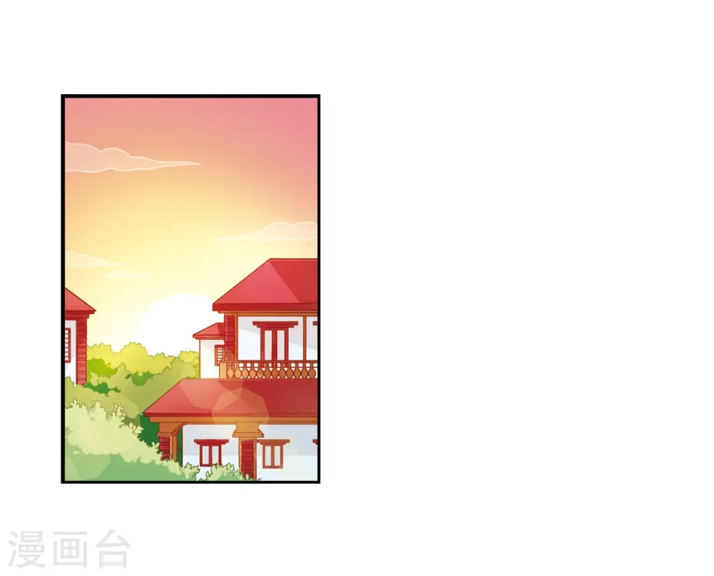第40话 逆袭 第47页
