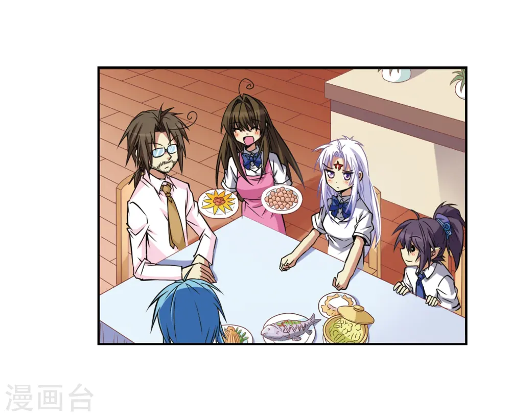 第40话 逆袭 第48页
