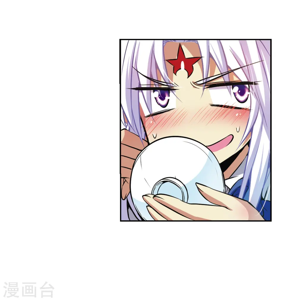 第40话 逆袭 第52页