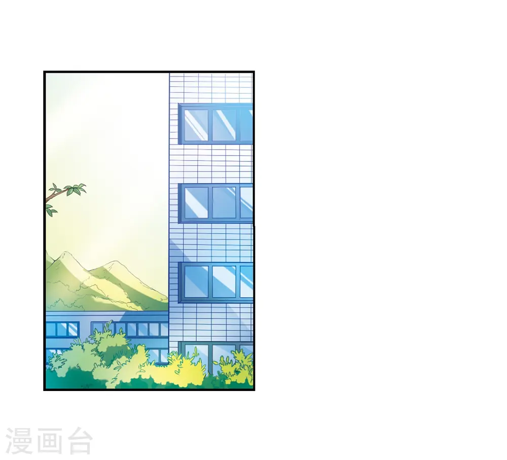 第41话 困惑 第26页