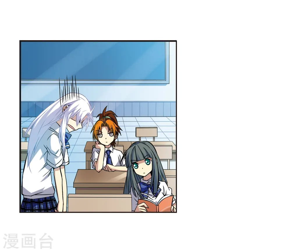 第41话 困惑 第37页
