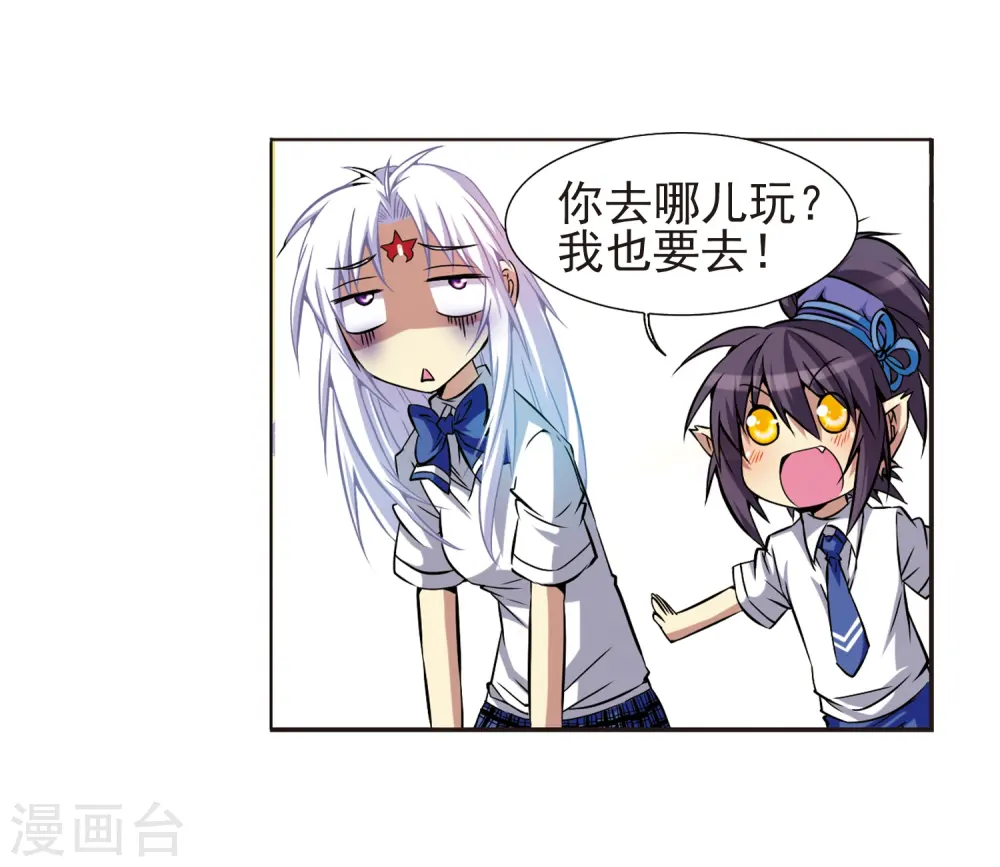 第41话 困惑 第49页