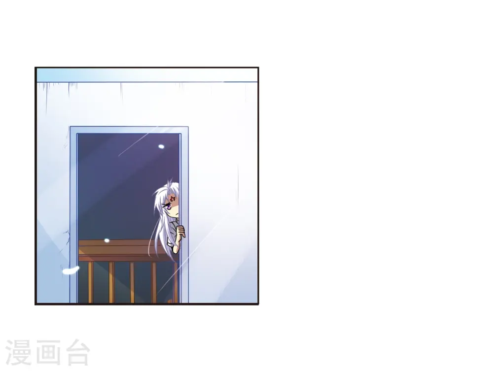 第41话 困惑 第53页