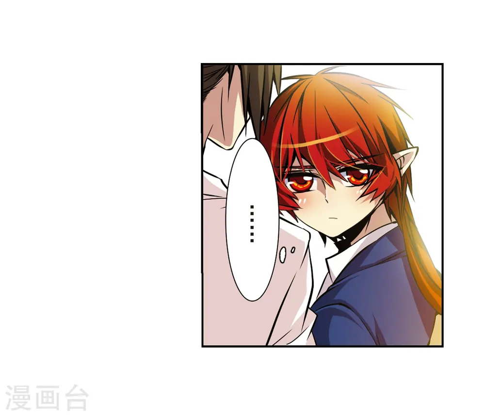第32话 我们回家吧! 第15页