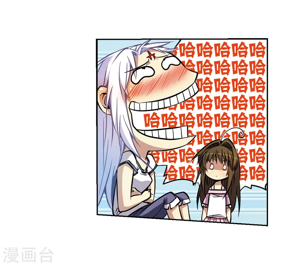 第32话 我们回家吧! 第22页